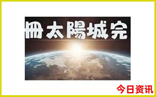 夏季去哪儿旅游比较好