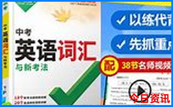 北方生肖特码开是什么生肖